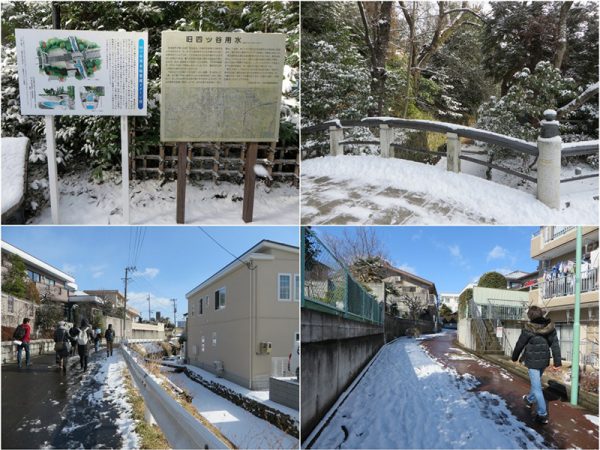 左上から時計回りで四ツ谷用水を説明する掲示、橋の下を流れるのがかつての四ツ谷用水。雪で見えないがコンクリートで覆われている、写真右下低くなっているところが四ツ谷用水跡、蟹子沢川を上流に向かって歩く。道が蛇行していることが分かる
