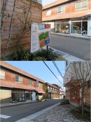 上/新築のkarakusaの建物前にはエリア一体の地図が掲げられている。向かいに見えているのがロッジと呼ばれている建物。下/左がロッジ、その奥にINNO HOUSE、右手がkarakusa