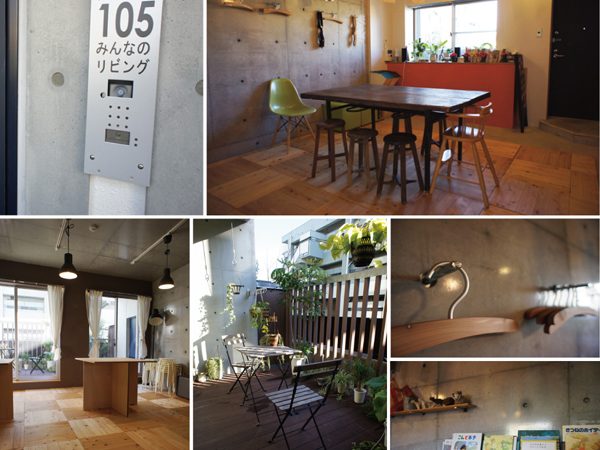 みんなが使えるレンタルスペース『みんなのリビング』。壁を塗ったり、床にヒノキ間伐材のフロアタイルを貼ったり…</br>このスペースも居住者が協働で手を加え、心地よい空間へとバージョンアップしている</br>
ここに集まって共に時間を過ごすことで仲良くなり、入居者仲間でごはん会をしたりスノボに出かけるなど</br>時に深く、普段は緩やかに交流が育まれているのだとか