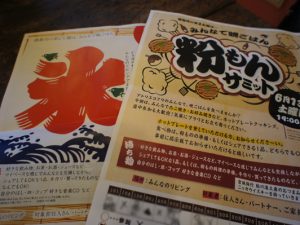 偶数月の第2土曜日には「みんなで晩ごはん」を開催していて、先日はクリスマス会が行われたばかり。ホットプレートで焼肉をしたり、チョコフォンデュをしたり…自分達で作る時もあれば、ケータリングをする場合も。冷蔵庫などの家電や食器類も揃っているので気軽に集えるようになっている