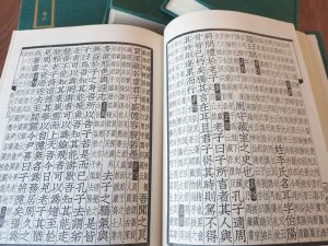 古代中国の古書にも記述が見られる道教の思想には、多くの呪術が含まれている