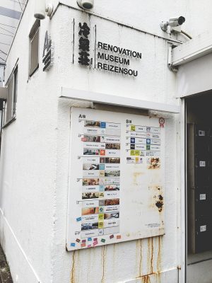 どちらも5階建てのAとBの2棟は、1階と屋上がつながっている。地下室を含めると全25部屋があり、23のテナントが入居中だ