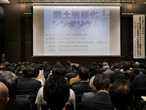 シンポジウムは中部経済産業局共催で開催された。中部経済産業局は、災害に強いものづくり中部の構築を目指し地域連携BCPを推進している