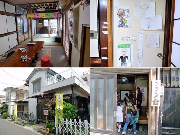 上左)1階の居間。昭和の家屋の面影を残し、昔懐かしい雰囲気</BR>上右)壁には、子どもたちが描いた秋元さんの肖像画が飾られている</BR>下左)本駒込の住宅街の中にある「こまじいのうち」</BR>
下右)下校途中の小学生たちが「こまじいいる?」「おやつ、ちょうだい!」などと言いながらやって来る