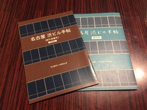 『渋ビル手帖』¥500は毎年10月の中旬に発行。カルチャーの発信基地として有名な「bookshop&gallery ON READING」(名古屋市)に置かれたことで、全国の書店でも取り扱いが増えてきているそう。レトロポップな冊子に