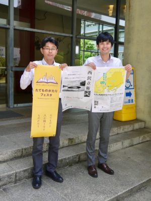 広島県営繕課の吉田勝則さん(左)と浜岡和史さん