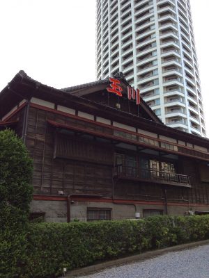 大正時代創業の玉川旅館と三田浜楽園後にできたタワーマンション