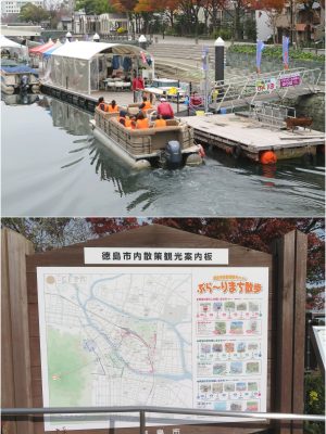 公園に設置された桟橋から乗船、一周して戻ってくる。観光案内図をみるとひょうたんの姿がよく分かる