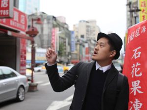 「台湾の人は、リノベーション施設が元々何の施設だったかどうかを、日本人ほど意識していないような気がします。逆に日本の方に、”この施設の壁良いですよね”と言われて気付かされることも多いです。僕たちは、普段から古いものを目にする機会が多いのかもしれませんね。」とChad Liuさん