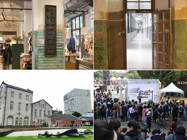 (上)松山文創園区。アートやデザインを軸に置いた展示がよく行われている。(下)華山1914文創園区。音楽イベントや大型イベントなどの催しが多い