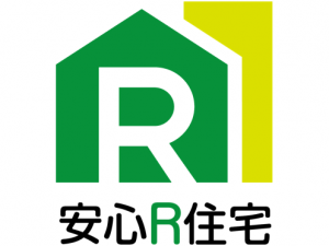 「安心R住宅」の標章(ロゴマーク)