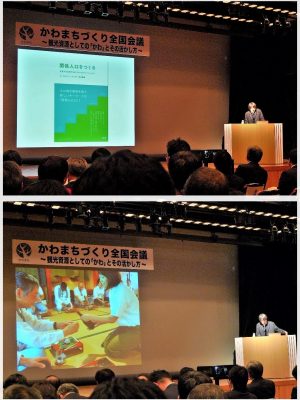 『月刊ソトコト』編集長の指出一正氏は「ローカルヒーローが主役のかわまちづくりの可能性」をテーマに話をした。ちなみに指出氏は小学生の頃から河川で釣りをするのが大好きで、今でも家族でかわ遊びを楽しんでいるという</BR>写真下)会場に映し出された映像は、福井県大野市の若手市民ユニット「ミズカラ」による「水をたべるレストラン(一夜限りのレストラン)」の様子