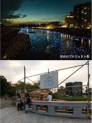 <写真上>かわまちづくりの周知と、社会実験のひとつとして2015年より開催している「岡崎 泰平の祈り」<写真下>「おとがワ!ンダーランド」で出店された橋詰オープンカフェ・殿橋テラスは、橋の欄干をカウンター代わりに。川の流れへの考慮や、増水時における水位と連動した撤去タイミングのルール、民間事業者等への理解と調整など、河川管理の面からは高いハードルがある場所だったが、なんとかクリアして、大人気だったという(写真提供:岡崎市役所)
