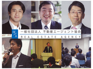 エージェント育成のための団体を立ち上げた。「不動産業界は勤続年数が多くとも、転職すると会社ごとにやり方が異なるので、キャリアがリセットされてしまう傾向がある。個人のキャリアが活かせる環境となるように改善していきたい」(畑中氏)