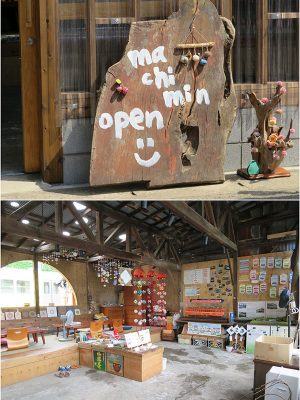 室内などに置かれたものの大半は利用者、地域の人などからの頂き物。それを利用したワークショップなども頻繁に開かれている