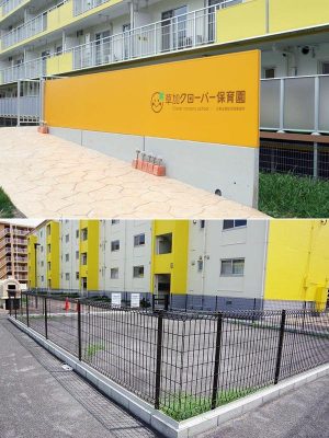 上)1号棟の1階には、定員100名のクローバー保育園を併設。今年度は0歳と1歳児のみの受け入れだが、来年度からは5歳児までが対象だ<br>
下)原っぱの西側にはドッグランも。ペットを安心して走らせることができる
