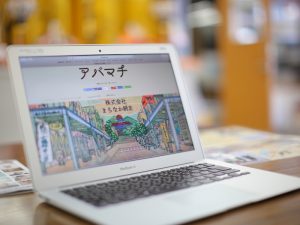 Webサイト「アバマチ」