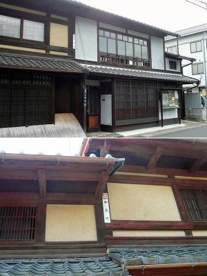 大津百町のあちこちで見かける旧町名の看板。中には上の写真のように、旧町名と現在の住居表示が並んでいる場所もある</br>(写真提供:柴山建築研究所)