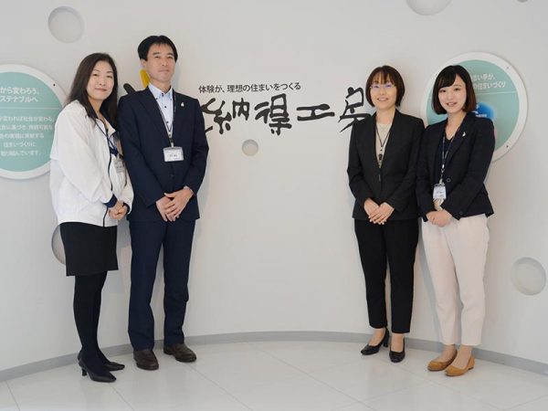 積水ハウスのみなさん。左から、納得工房案内スタッフ・古野恵美子さん、納得工房運営G・グル―プリーダー部長の大谷康則さん、納得工房運営グル―プ主任・有岡弘美さん、広報部・辻井香奈さん