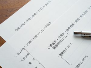 当事者が明確にその意思を示すことが「終活」の目的