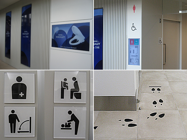 写真左上:水のゆらめきなどを表現したファサードの大型液晶パネル 写真左下:ブース内の機能をアイコンで分かりやすく表示 </br>写真右上:ブースの使用や待っている人数など混雑状況を表示 写真右下:待つ場所を足跡マークで表示