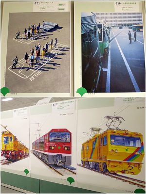 吉岡さんが手がけた都営交通をPRするためのポスターの数々。オフィスに多数掲示されていた