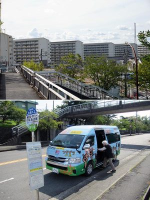 上/173.5ヘクタールにも及ぶ菱野団地。開発は、一戸建住宅と集合住宅を合わせて7,032戸、人口3万人を目指して進められた。2018年4月1日時点では人口1万2,199人で、市全体の約1割に相当する。下/菱野団地の住民バス。団地内の幼稚園や保育園児、小中学生などから募集した絵柄で、親しみやすくしている(写真提供:瀬戸市役所)