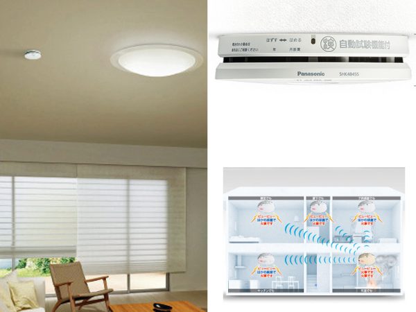 (左/右上)電池式の単独型。薄型の本体に機能を搭載。照明による影も軽減し、空間デザインを損なわない。(右下)電池式 薄型ワイヤレス連動型 。1ヶ所で火災を検知するとすべての警報器が連動して警報する。