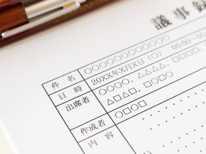 設計段階の打ち合わせは議事録を作成しておくことでトラブル回避に役立つ