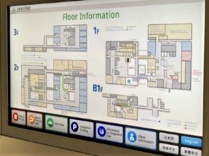 多言語表記された、北海道大学病院のフロアマップ