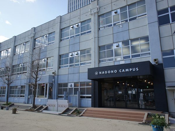 懐かしい学び舎の姿はそのままに、旧那古野小学校をリノベーションして利活用したインキュベーション施設「なごのキャンパス」