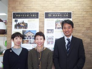 写真右から、株式会社創建の木村さん、岡村さん、奥谷さん