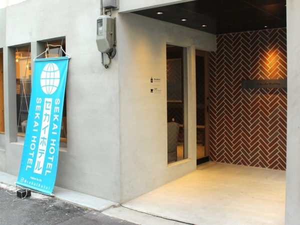 SEKAI HOTEL西九条