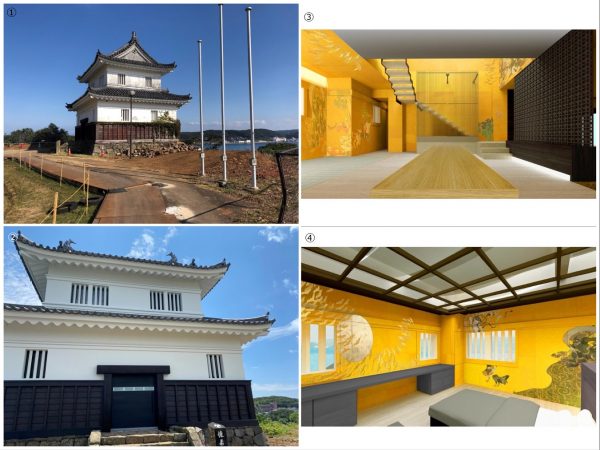 ①改装前の平戸城 懐柔櫓②改装後の平戸城 懐柔櫓③④“琳派”をイメージした懐柔櫓の内部パース(すべてオンラインセミナー資料より)