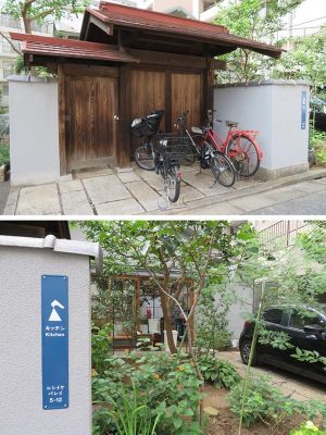 敷地内でもっとも古い明治時代の門。そしてその脇に表示されたニシイケバレイの、場の役割を示す表示