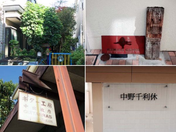 街を歩くと音楽、美術、文学などの雰囲気が漂う家が多い