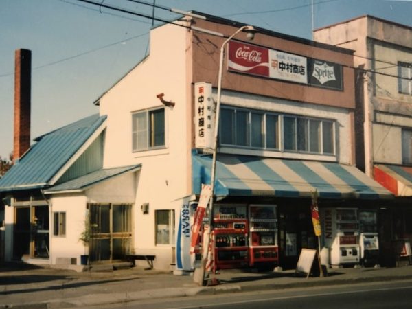 1990年代に撮影された、中村さんの父の実家