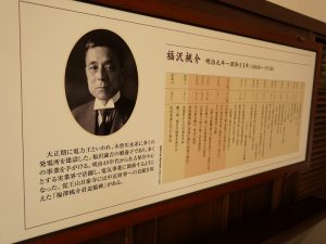 福沢桃介。福沢諭吉の次女の婿養子で、実業家として成功を収めた
