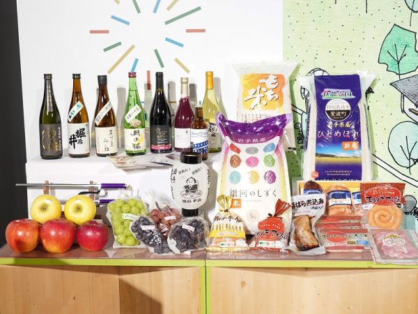 ずらりと並んだ紫波町の名産品の数々。豊かな自然に囲まれた紫波町では、日本酒やお米、りんご、ぶどうなどの農業のほか、畜産業もさかん