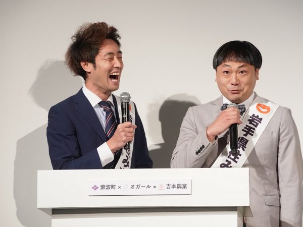 2011年より「岩手県住みます芸人」として活躍するアンダーエイジの二人、岩手県花巻市出身の熊谷 由輔氏(左)と山形県山形市出身の結城 多聞氏(右)が司会を務めた