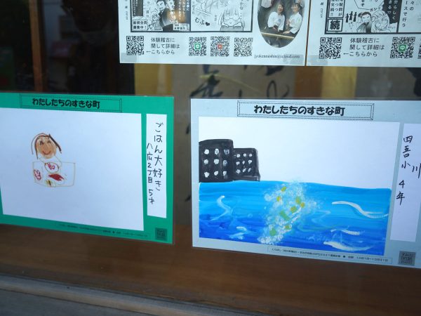 隣人プロジェクトの作品。中里和人+東京造形大学関連有志「島巡り 向島クルージング」