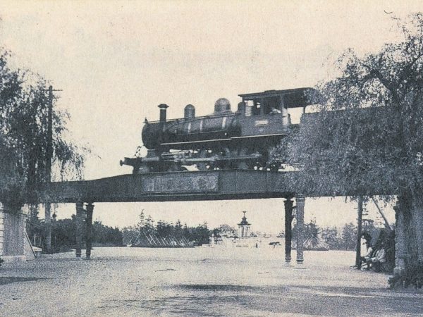 田園地帯だったところを埋め立てて造った鶴舞公園。正門ゲートを兼ねた鉄道のガードには、開園当時に内閣総理大臣であった陸軍大将・桂太郎の筆による扁額が掛けられていた。この扁額は青銅板であったため戦争中に供出され、代わりにコンクリートで作られたが、1966(昭和41)年に復元された(写真提供:鶴舞公園事務所※撮影年月日不詳)