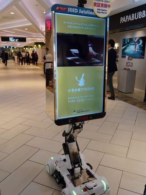 株式会社ナ・デックスの配膳・運搬ロボット「Bella Bot」(ベラボット)。ディスプレイに出る猫の顔がかわいく、親しみを生む