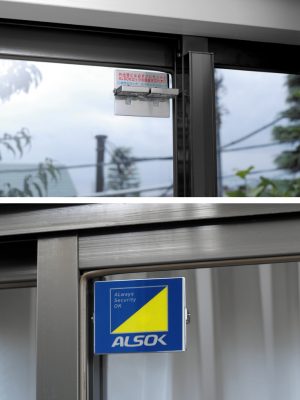 ALSOKロックを取り付けた窓。外からは補助錠の接着面に印刷された「ALSOK」マークが見えるので、侵入を抑制する効果が期待できるかもしれない。ALSOKロックは3740円(2個セット:税込み)