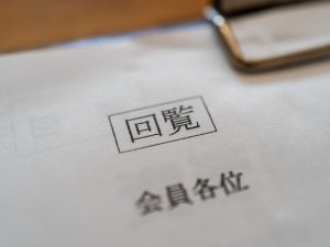 時代にそぐわない活動方法などにより、担い手が不足する自治会