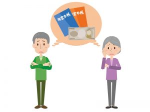 年金だけで老後資金が賄えると考える人は少ない