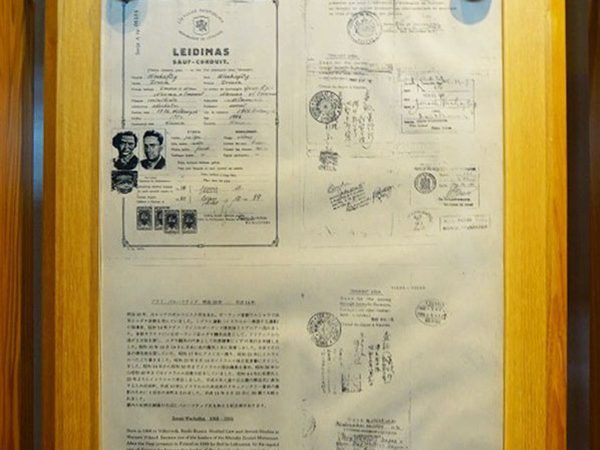 ▲記念館には、スギハラサバイバーから提供された「命のビザ」が展示されている(展示はレプリカ、実物は八百津町が所蔵)