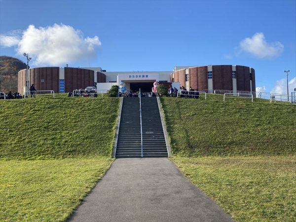 おたる水族館。北海道小樽市祝津3-303/1959年開館、現本館は1974年完成/設計(本館):前田建設工業、石田建築設計事務所/交通:JR小樽駅からバスで約25分(写真:宮沢洋)