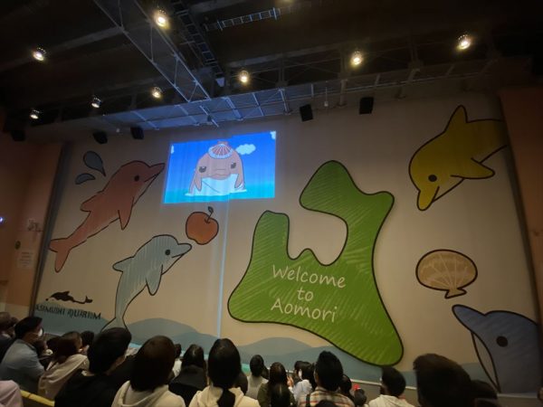 青森県営浅虫水族館。青森県青森市浅虫馬場山1-25/1983年開館/設計:環境設計事務所/交通:青い森鉄道・浅虫温泉駅から徒歩10分