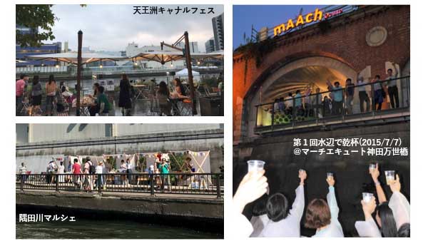 この10年で船着き場が増え、利用しやすくなったという